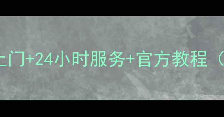 图片 Konka电视维修全攻略｜免费上门+24小时服务+官方教程（附维修电话+常见故障处理）2