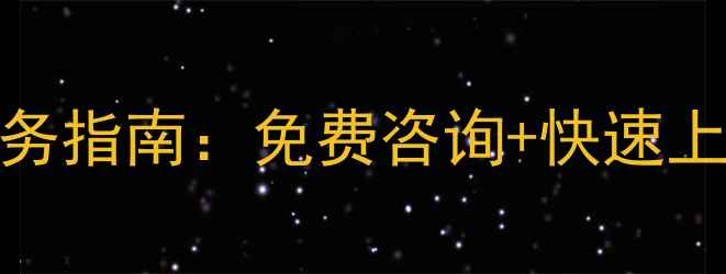 图片 TCL空调重庆售后24小时服务指南：免费咨询+快速上门，覆盖北碚渝北等区域1