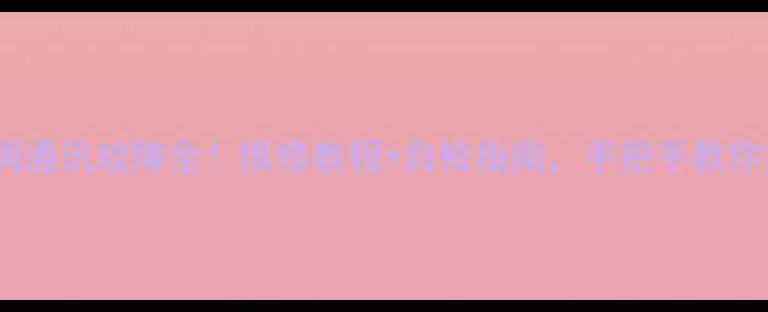 图片 三洋变频空调通讯故障全！维修教程+自检指南，手把手教你搞定不花钱2