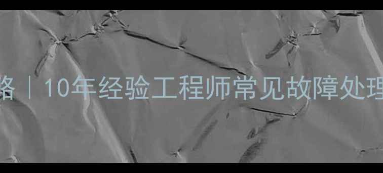 图片 三洋洗衣机滚筒洗机售后全攻略｜10年经验工程师常见故障处理+保养技巧（北京上海广州）1