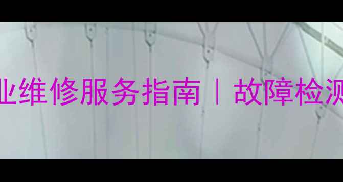 图片 上海Sony单反相机专业维修服务指南｜故障检测镜头维修系统升级全