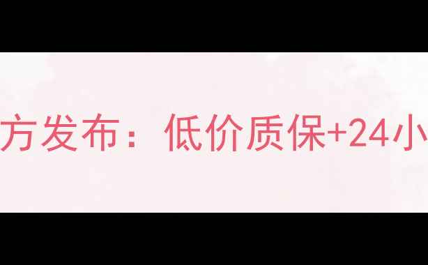 图片 乐视电视新X50换屏服务官方发布：低价质保+24小时响应，官方售后指南全2