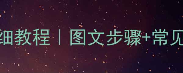 图片 创维32L02RM电视解童锁详细教程｜图文步骤+常见问题解答｜新手必看🔒✨2