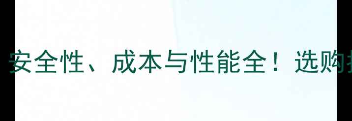 图片 变频空调铝管vs铜管：安全性、成本与性能全！选购指南与冷媒兼容性指南