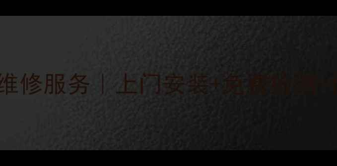 图片 天津惠普打印机维修服务｜上门安装+免费检测+优惠活动全攻略1