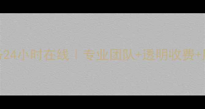 图片 宁波大金空调售后维修服务24小时在线｜专业团队+透明收费+原厂配件，省钱省心享清凉