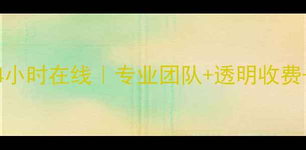 图片 宁波大金空调售后维修服务24小时在线｜专业团队+透明收费+原厂配件，省钱省心享清凉1