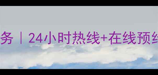 图片 宁波小鸭热水器售后维修服务｜24小时热线+在线预约｜宁波地区官方联系方式2