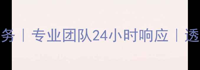 图片 宁波液晶电视维修上门服务｜专业团队24小时响应｜透明报价宁波品牌维修中心