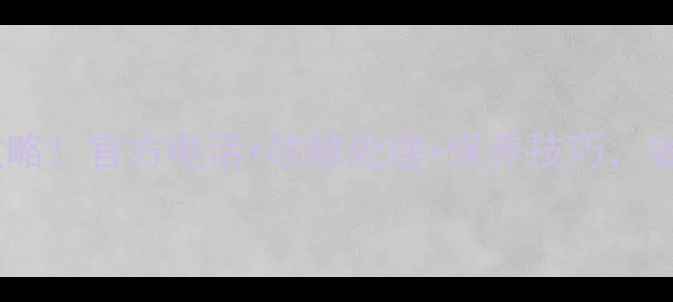 图片 帅康烤箱售后全攻略！官方电话+故障处理+保养技巧，省心省力不踩坑！2