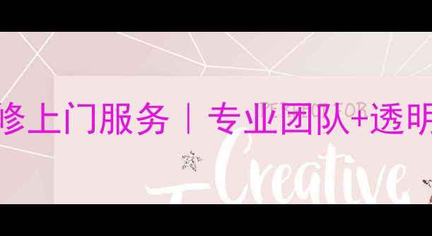 图片 常熟飞利浦电视维修上门服务｜专业团队+透明报价｜24小时响应