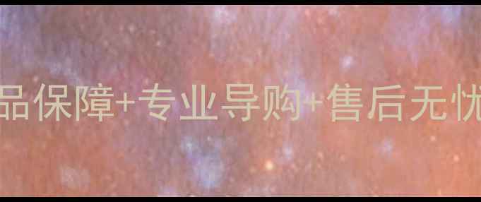 图片 广州索尼电视专卖店地址+正品保障+专业导购+售后无忧：一站式选购索尼电视指南2