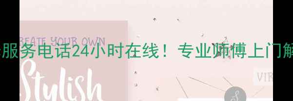 图片 康佳电器维修服务电话24小时在线！专业师傅上门解决家电故障2