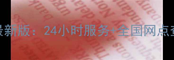 图片 康拜恩热水器售后电话最新版：24小时服务+全国网点查询+常见故障解决指南2