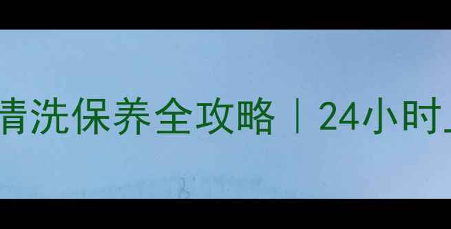 图片 昆山三洋洗衣机售后维修清洗保养全攻略｜24小时上门服务｜官方认证团队1