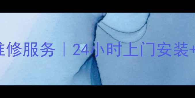 图片 格兰仕微波炉重庆售后维修服务｜24小时上门安装+免费检测+原厂配件保障