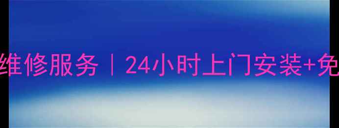 图片 格兰仕微波炉重庆售后维修服务｜24小时上门安装+免费检测+原厂配件保障2