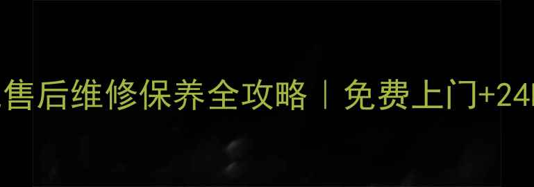 图片 沈阳美的豆浆机售后维修保养全攻略｜免费上门+24h响应+专业团队
