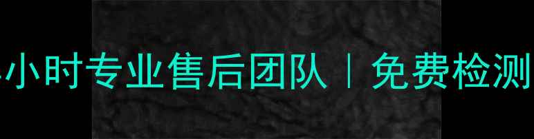 图片 石家庄康佳电视维修服务｜24小时专业售后团队｜免费检测上门维修（含故障代码解读）