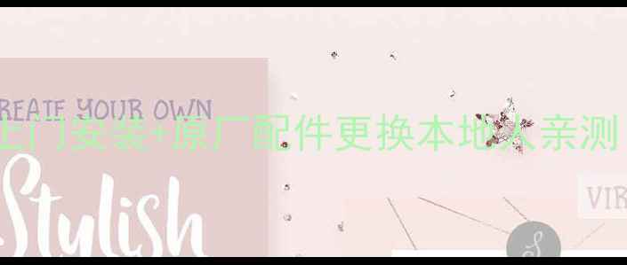 图片 福州创维电视售后服务_24小时上门安装+原厂配件更换本地人亲测！福州创维电视维修保养全攻略