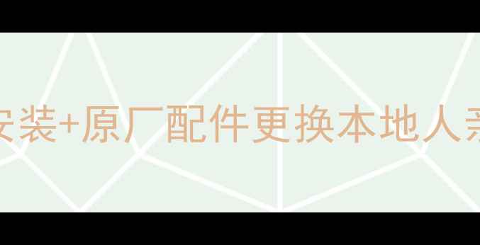 图片 福州创维电视售后服务_24小时上门安装+原厂配件更换本地人亲测！福州创维电视维修保养全攻略1