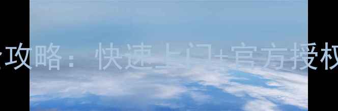 图片 苏州TCL家电维修点全攻略：快速上门+官方授权服务+维修电话清单1