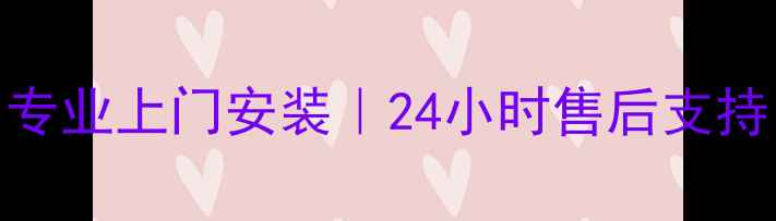 图片 苏州家电维修服务｜专业上门安装｜24小时售后支持｜家电故障快速解决