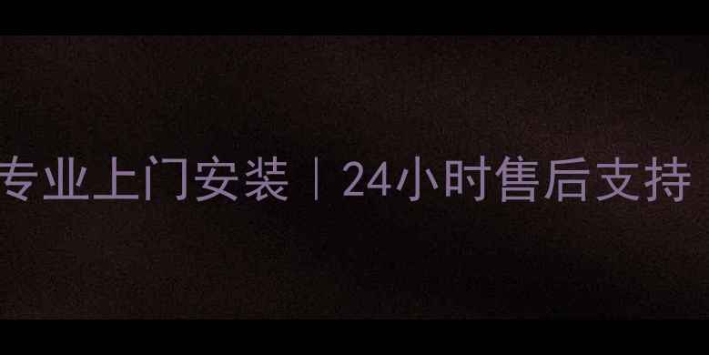 图片 苏州家电维修服务｜专业上门安装｜24小时售后支持｜家电故障快速解决1