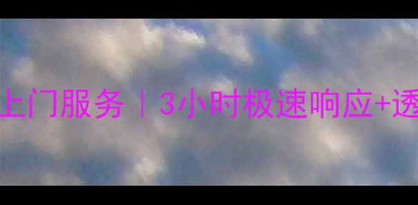 图片 西安宏碁电脑售后维修上门服务｜3小时极速响应+透明报价+原厂配件保障1