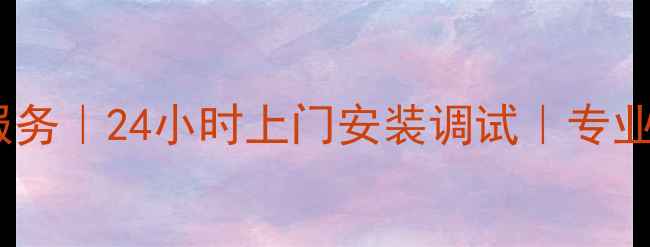 图片 西安美的壁挂炉售后维修服务｜24小时上门安装调试｜专业团队快速解决壁挂炉故障1