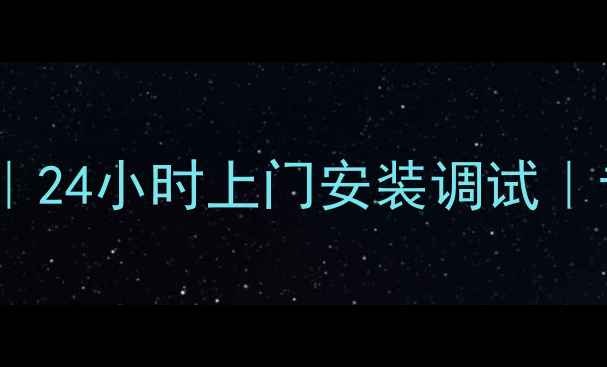 图片 西安美的壁挂炉售后维修服务｜24小时上门安装调试｜专业团队快速解决壁挂炉故障2