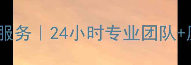 图片 郴州松下空调售后维修服务｜24小时专业团队+原厂配件+免费上门检测