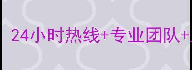 图片 铜陵苏泊尔售后维修服务全攻略：24小时热线+专业团队+上门检修，家电问题一站解决！1