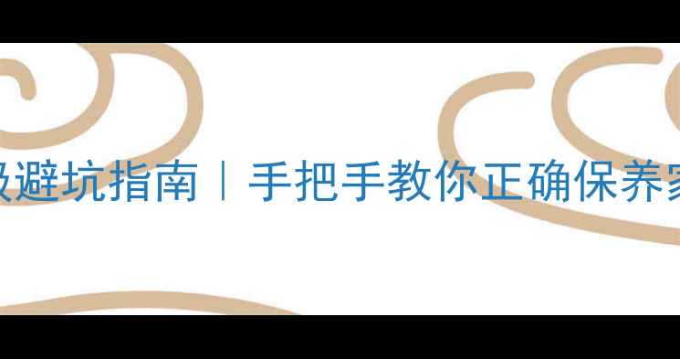 图片 长虹电视固件升级避坑指南｜手把手教你正确保养家电延长使用寿命