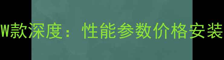 图片 长虹空调KF25GW款深度：性能参数价格安装指南全公开！2