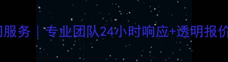 图片 🌟上海东芝电视机维修上门服务｜专业团队24小时响应+透明报价｜老品牌家电保养指南✅1