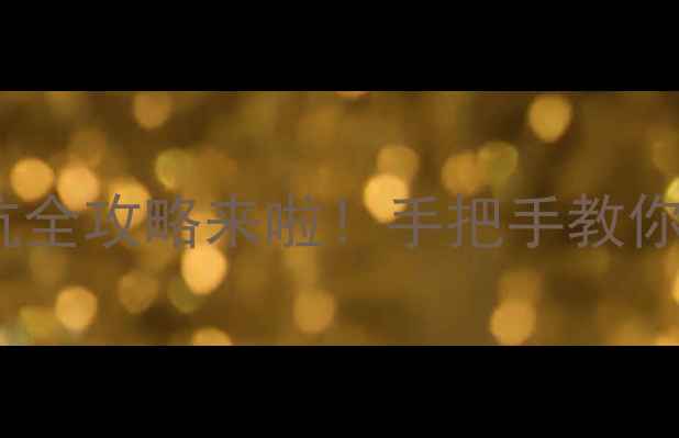 图片 💡姐妹们！液晶电视维修避坑全攻略来啦！手把手教你查报价、选师傅、省大钱👇2