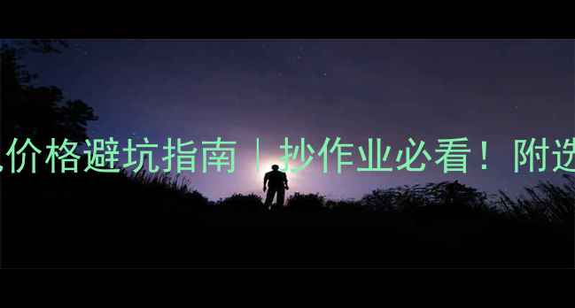 图片 💰格力3P空调压缩机价格避坑指南｜抄作业必看！附选购攻略和隐藏福利1