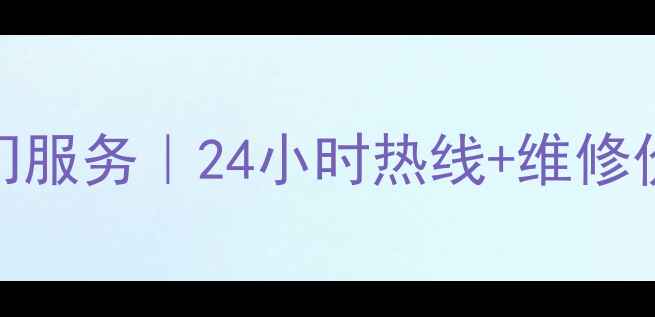 图片 📌上海科密碎纸机维修上门服务｜24小时热线+维修价格表｜专业团队上门解决