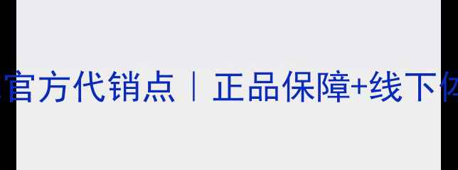 图片 📌成都飞利浦电视官方代销点｜正品保障+线下体验+限时优惠攻略