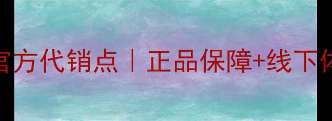 图片 📌成都飞利浦电视官方代销点｜正品保障+线下体验+限时优惠攻略2