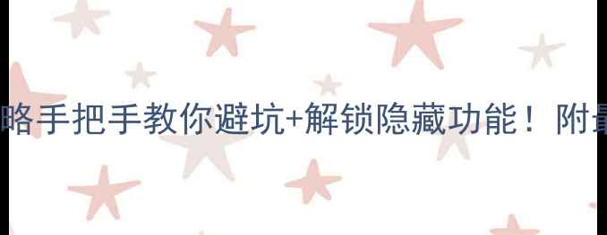 图片 📱微鲸电视刷机全攻略手把手教你避坑+解锁隐藏功能！附最新系统兼容清单🔥1