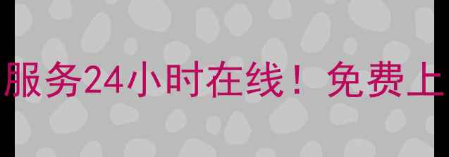 图片 🔥吴江海尔电视售后服务24小时在线！免费上门维修保养全攻略🔥