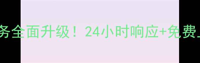 图片 🔥德地氏壁挂炉郑州售后服务全面升级！24小时响应+免费上门检测，冬季供暖无忧！1