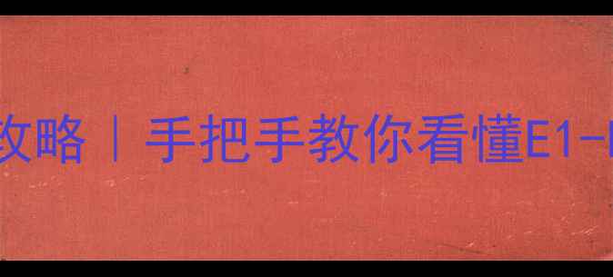 图片 🔥美的压力锅常见故障代码全攻略｜手把手教你看懂E1-E9代码，厨房安全指南必看！2