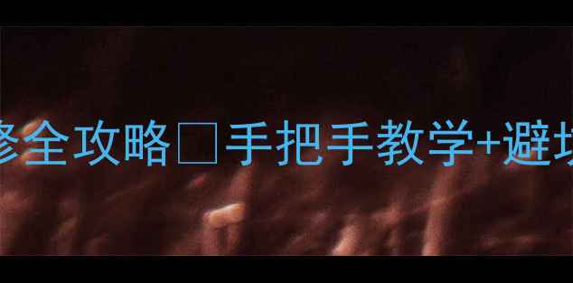 图片 🔧乐创电磁炉故障维修全攻略🔥手把手教学+避坑指南（附真实案例）