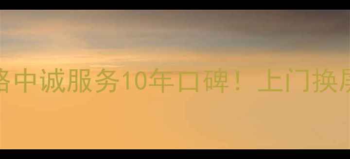 图片 🔧郑州液晶电视维修攻略中诚服务10年口碑！上门换屏主板维修电路检测全💡