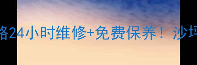 图片 🔧💡重庆宏碁售后网点全攻略24小时维修+免费保养！沙坪坝渝中南岸服务地图曝光！