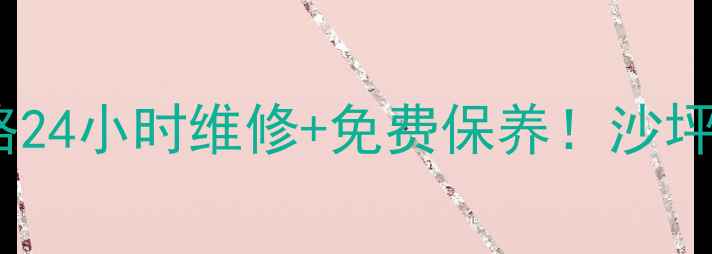 图片 🔧💡重庆宏碁售后网点全攻略24小时维修+免费保养！沙坪坝渝中南岸服务地图曝光！1